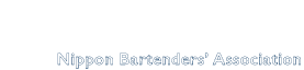 一般社団法人 日本バーテンダー協会
